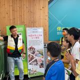 112/07/20 環境教育參訪活動 活動照片 11