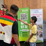 112/07/20 環境教育參訪活動 活動照片 10