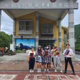 112/08/19、8/20 masa'opo helaw原鄉部落體驗-苗栗南庄 活動照片 31