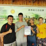 112/08/28、8/29 masa'opo helaw原鄉部落體驗-復興區 活動照片 8