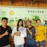 112/08/28、8/29 masa'opo helaw原鄉部落體驗-復興區 活動照片 7