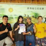 112/08/28、8/29 masa'opo helaw原鄉部落體驗-復興區 活動照片 6