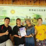 112/08/28、8/29 masa'opo helaw原鄉部落體驗-復興區 活動照片 3