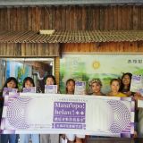 112/08/28、8/29 masa'opo helaw原鄉部落體驗-復興區 活動照片 2