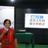 112/10/14 masa'opo helaw青年交流會 活動照片 9