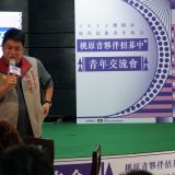 112/10/14 masa'opo helaw青年交流會 活動照片 4